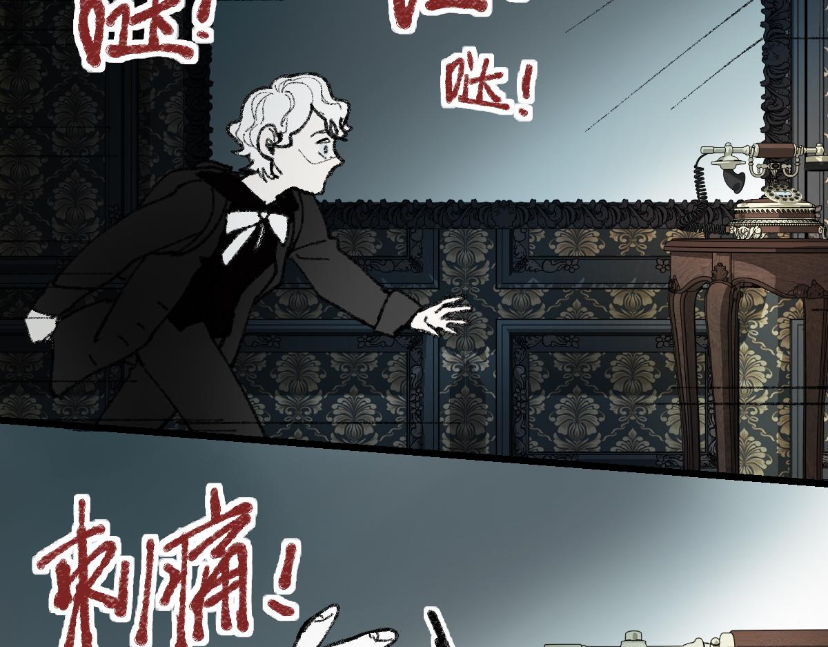第151话 诅咒146