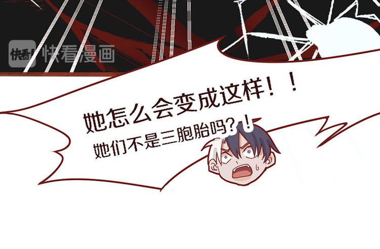 第48话 水落石出115