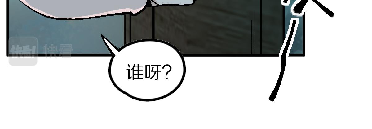 第122话 阴司断狱副本开启！138