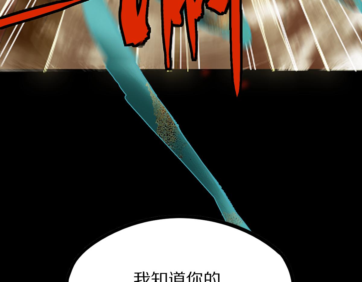 第177话 疑问30
