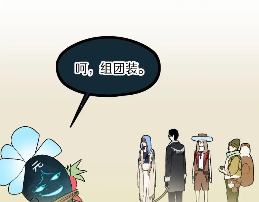 第214话 再度开启18