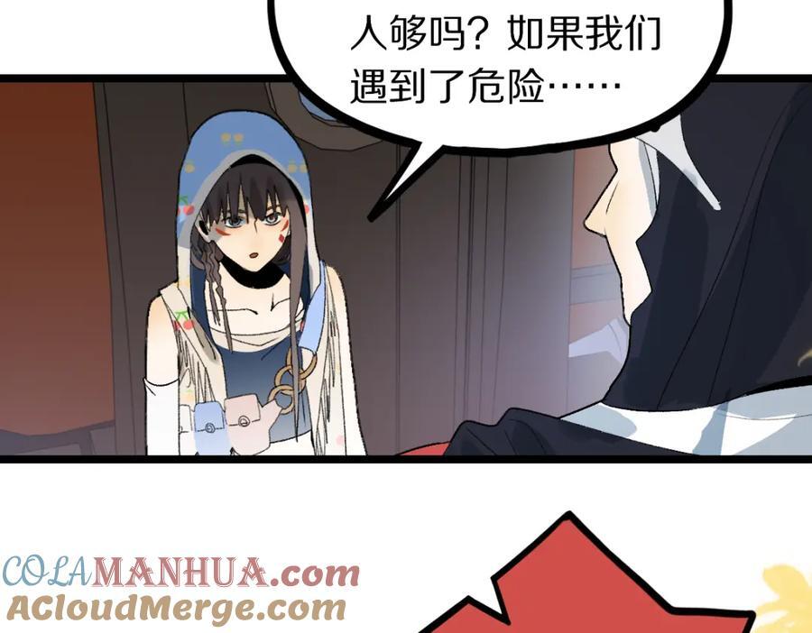 第212话 骑士60