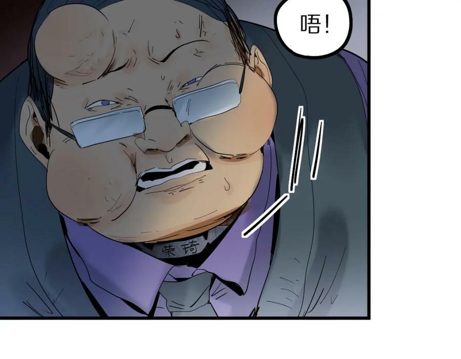 第190话 人渣121