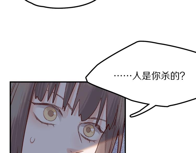 第113话 奇怪小道具95