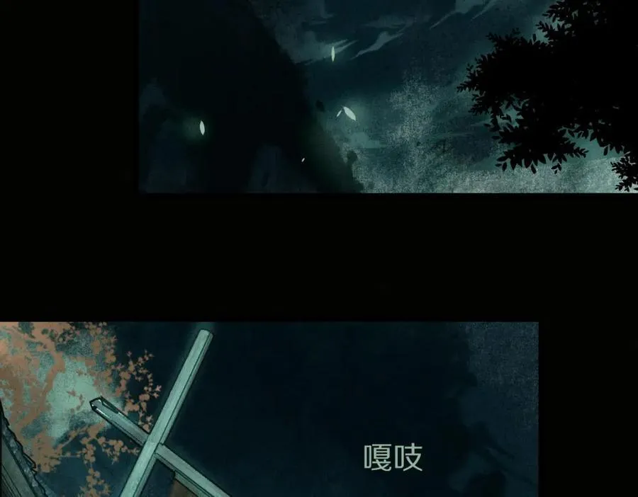 第229话 讲故事62