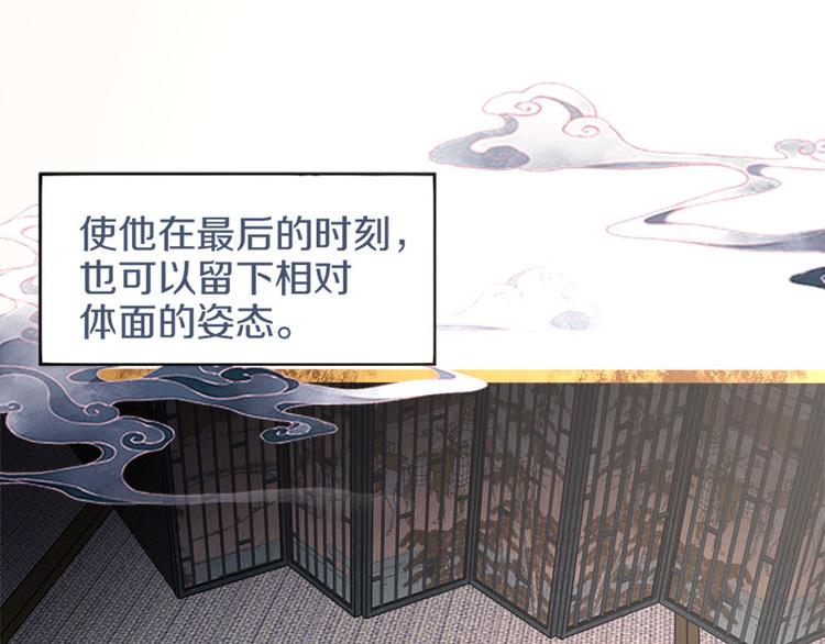 第55话 定律出现70