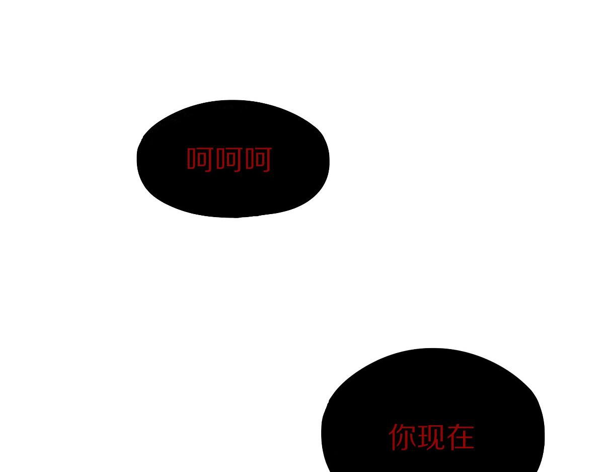 第150话 女巫的诅咒！148