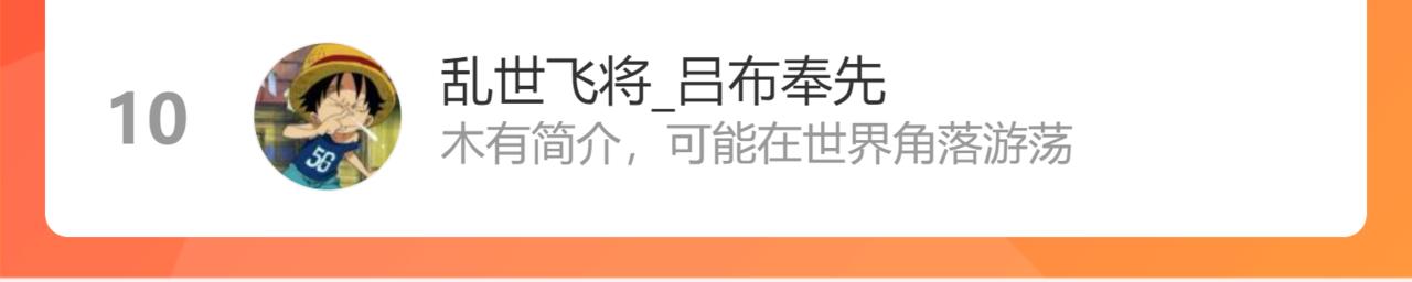 第158话 再获S级道具！121