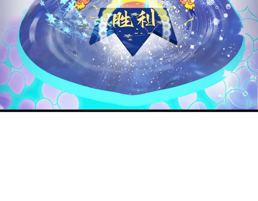 第217话 干扰97