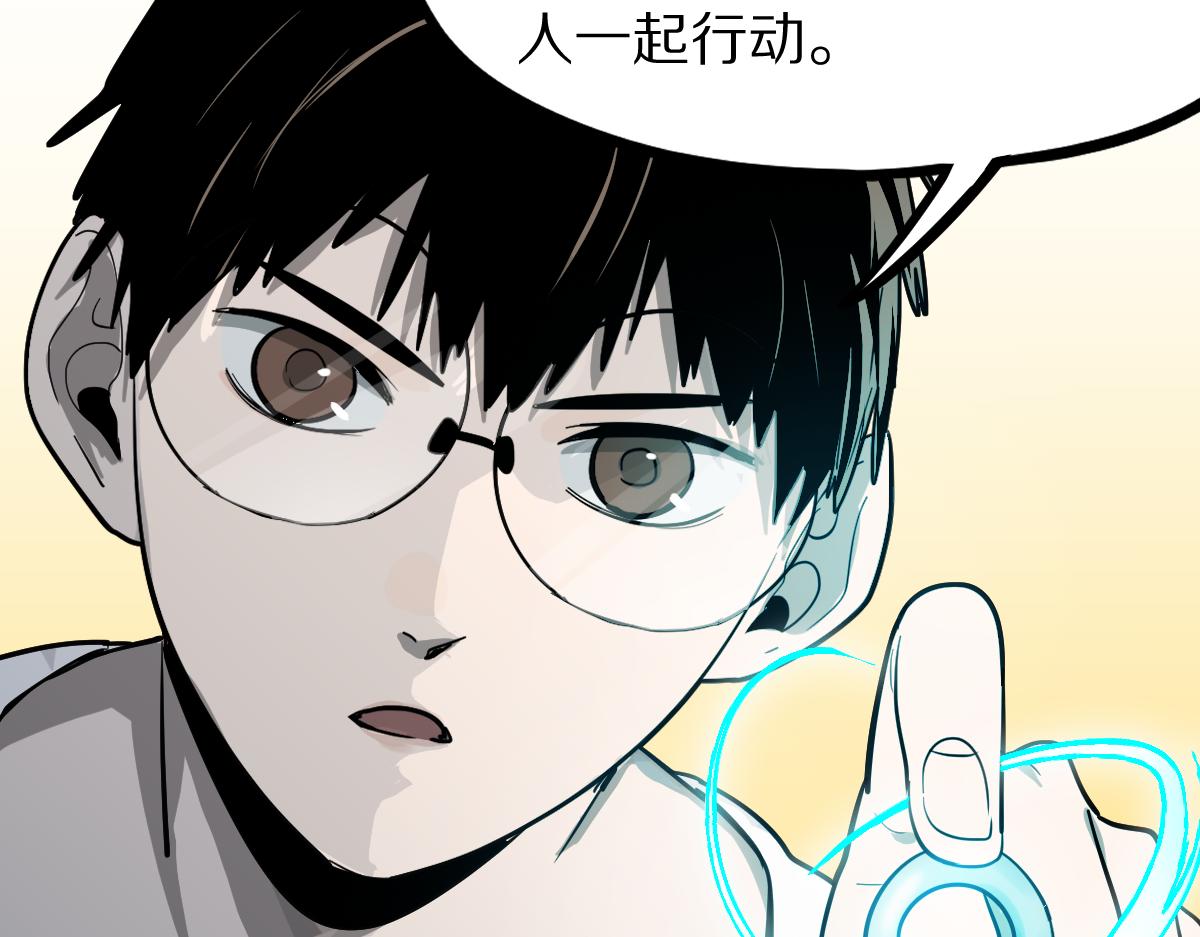 第135话 暗黑西游副本开启！19