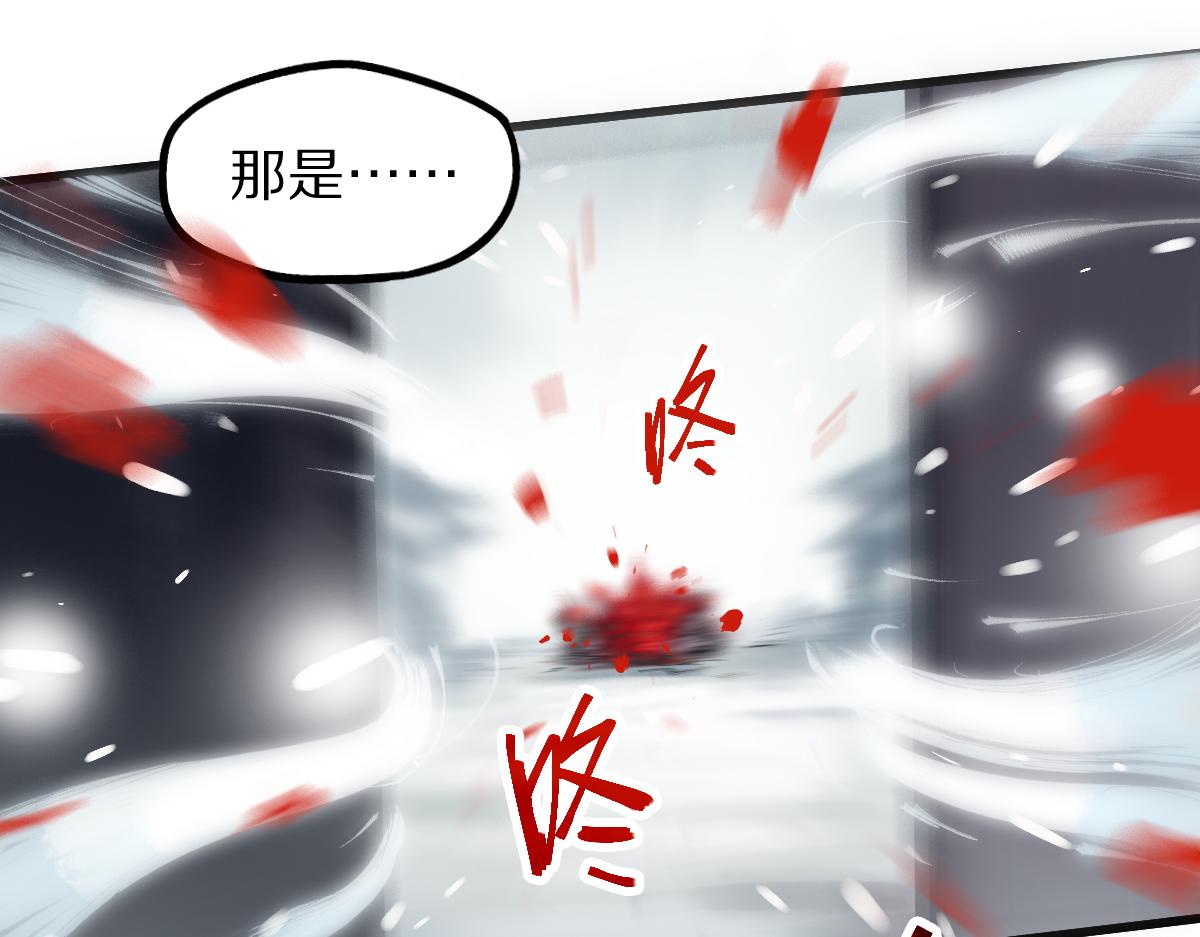 第176话 鬼母88