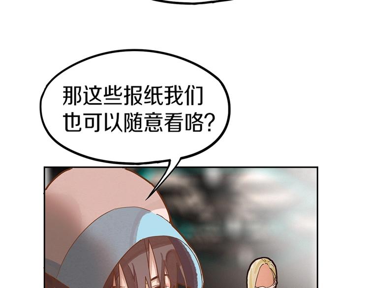 第40话 副本背后的传说54