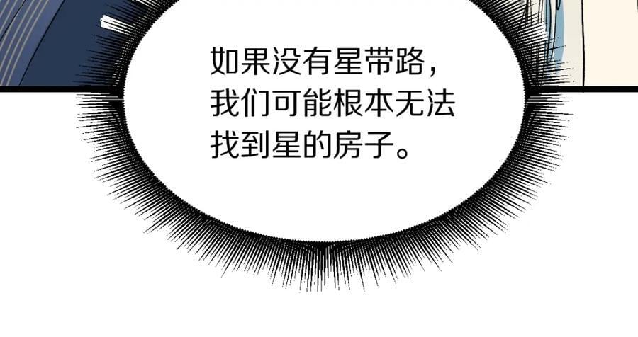 第208话 决斗78