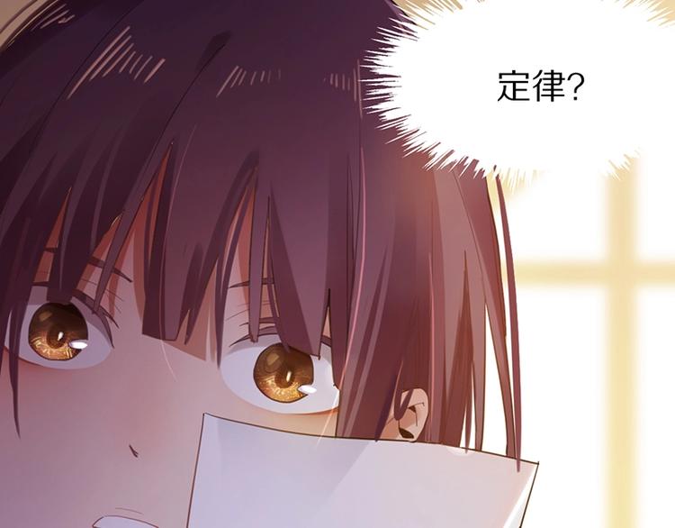 第2话 蓝胡子的钥匙118