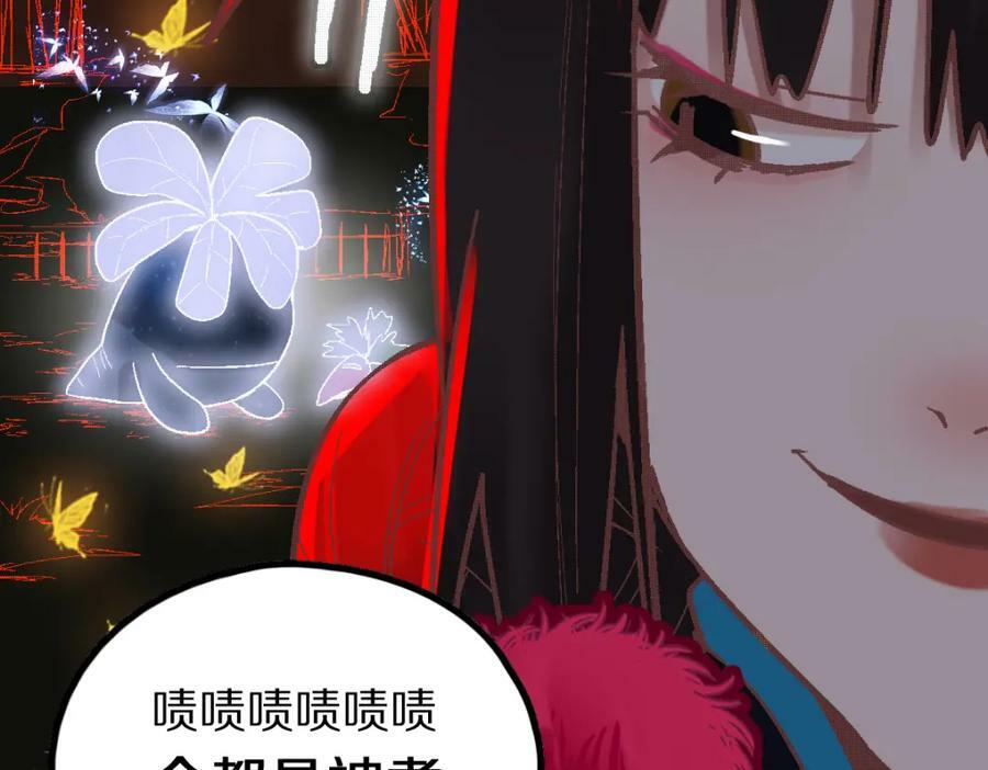 第184话 往事111