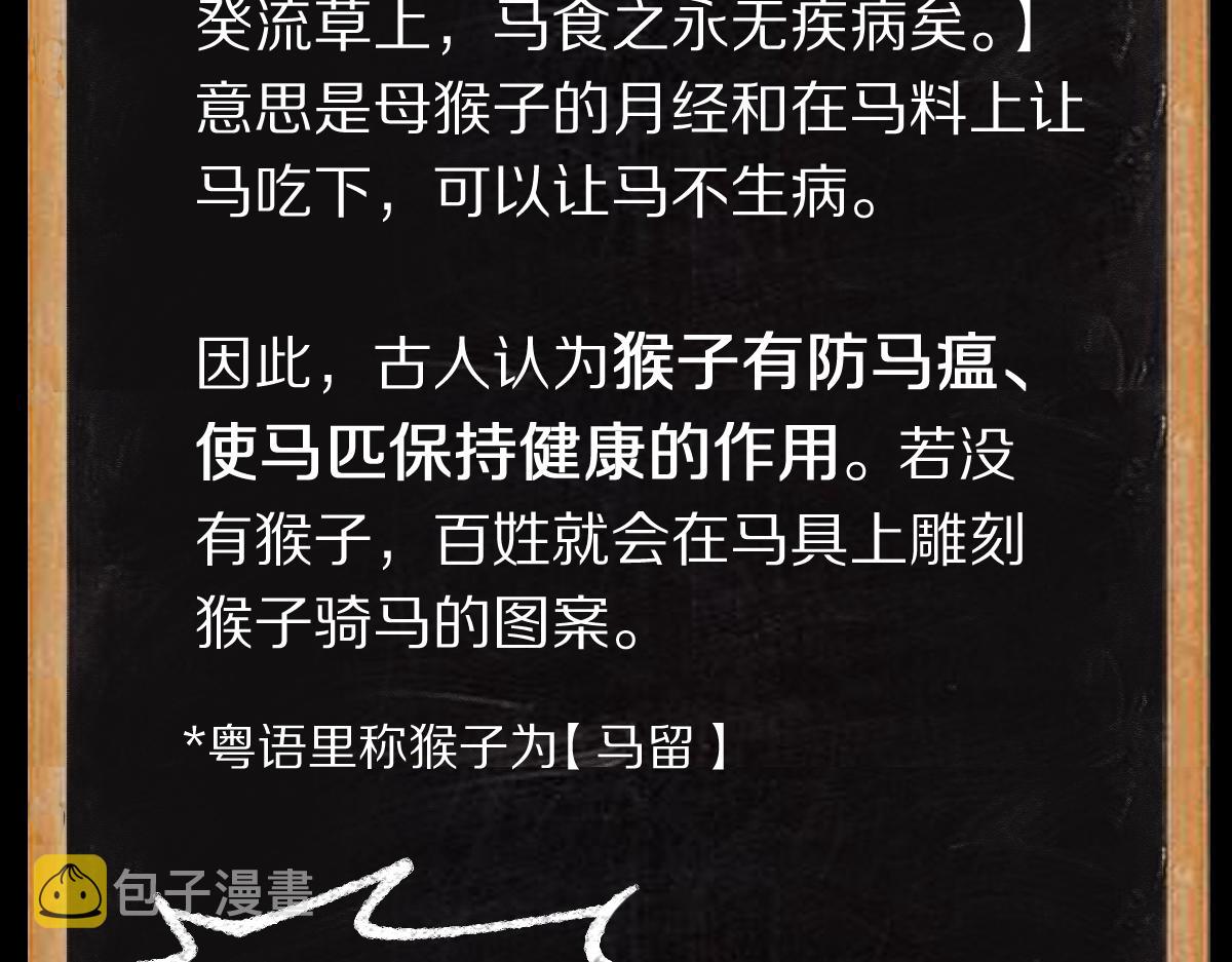 第140话 来袭151