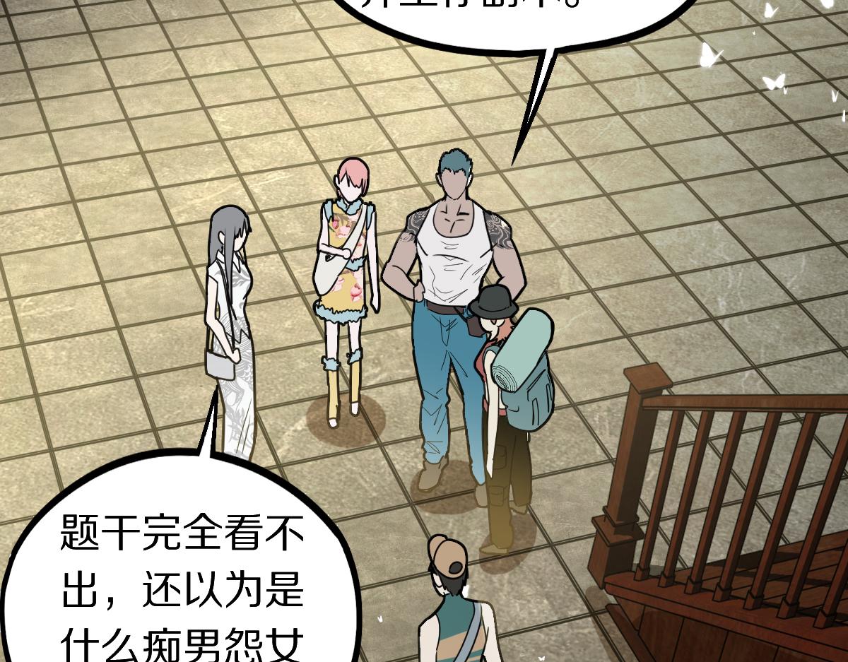 第161话 故技重施17
