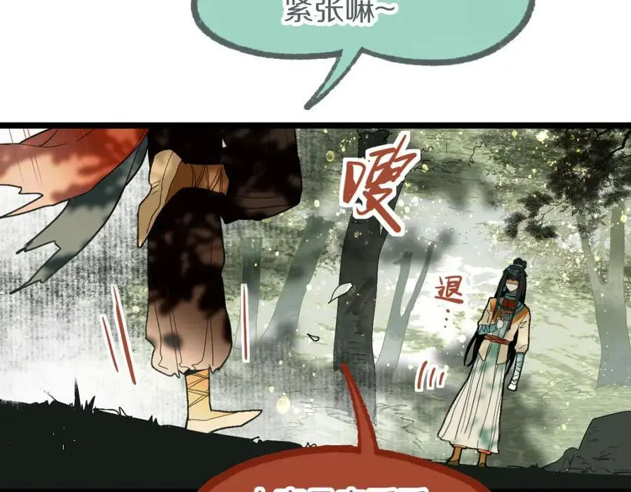 第225话 原因29