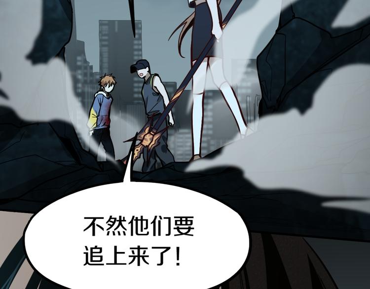 第85话 老朋友108