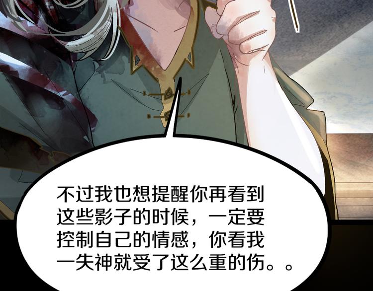 第95话 男友线索？！116