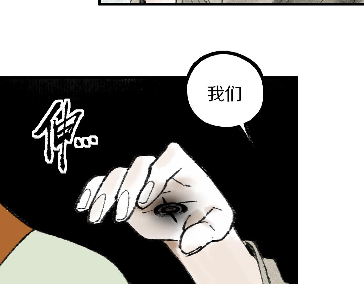 第147话 原形毕露！27