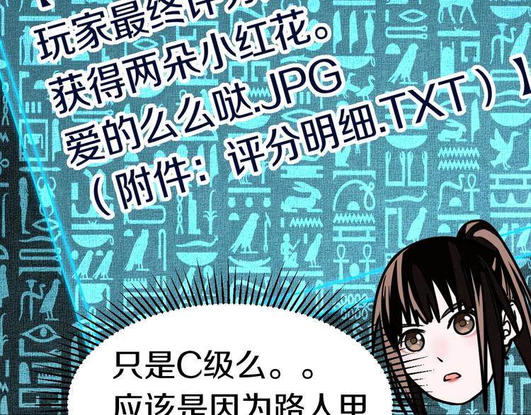 第85话 老朋友45