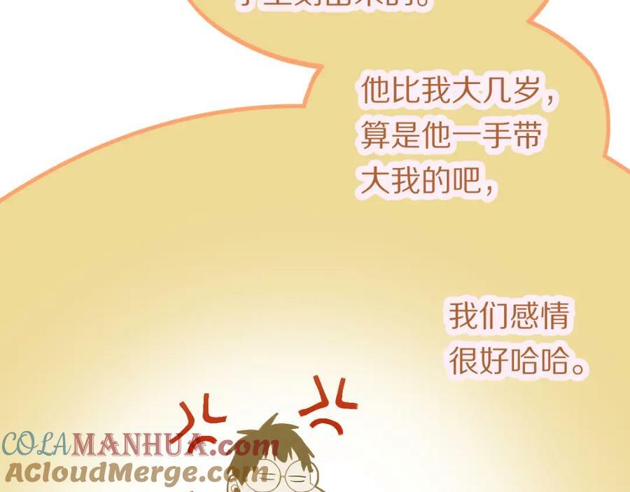 第197话 因果108