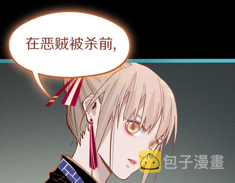 第66话 副本终结47