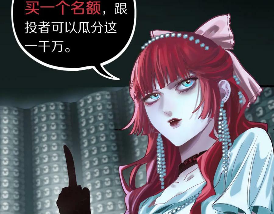 第195话 诱惑73