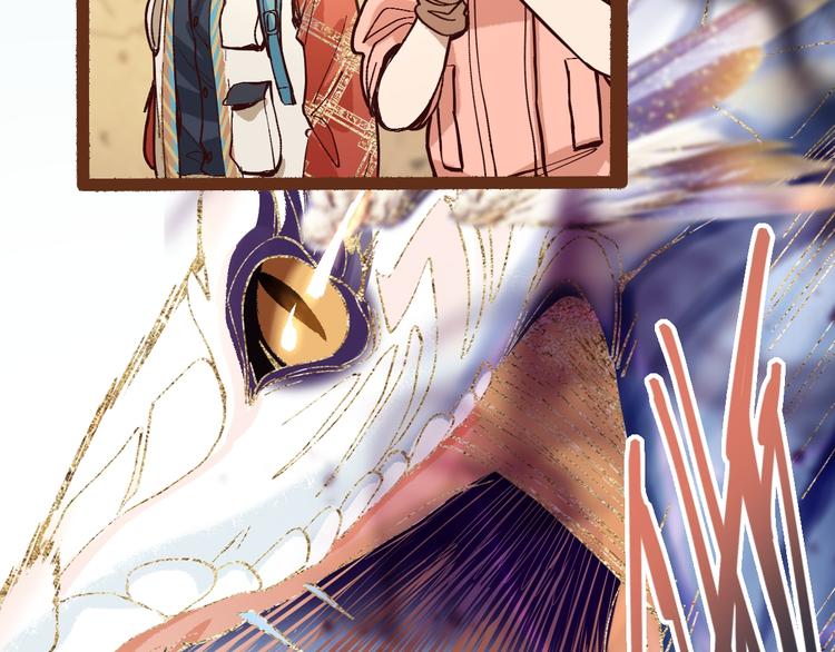 第74话 神圣眼镜蛇的考验47