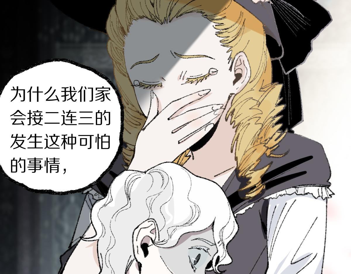 第153话 老者63