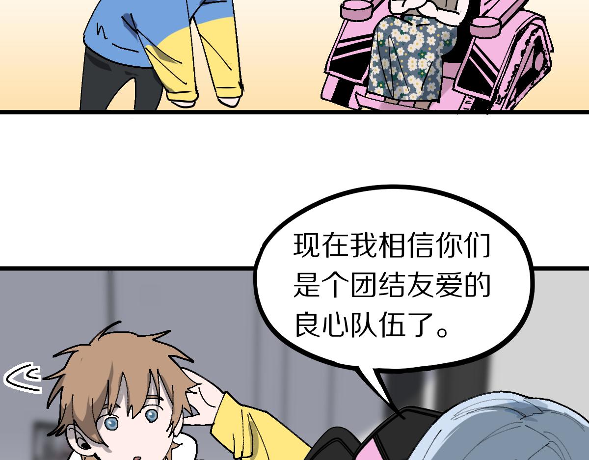 第158话 再获S级道具！61