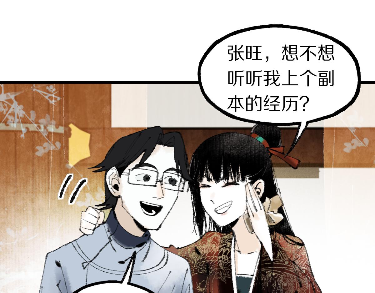 第138话 救世主的推断131