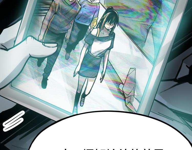 第85话 老朋友133