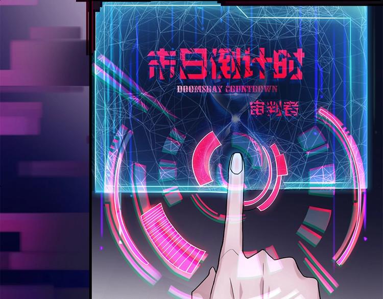 第1话 我爸妈变成了灰？12