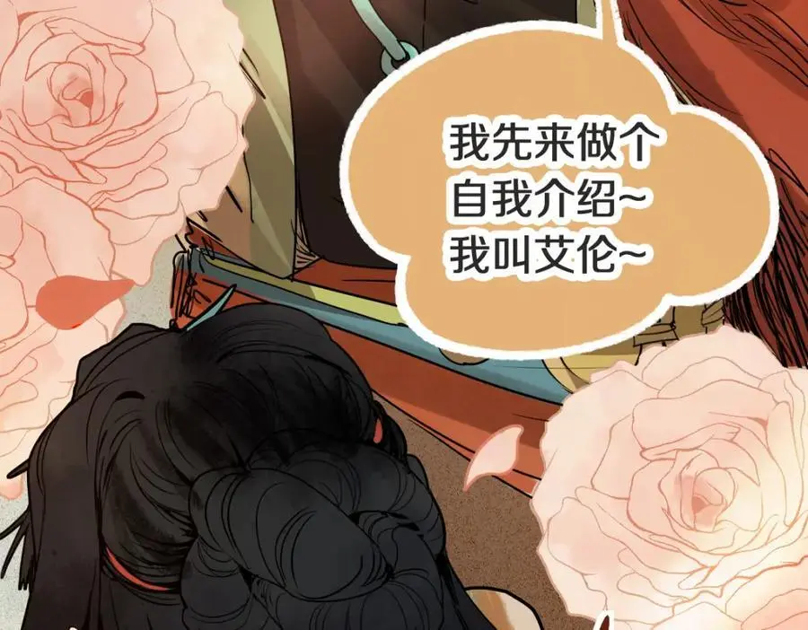 第225话 故技重施44