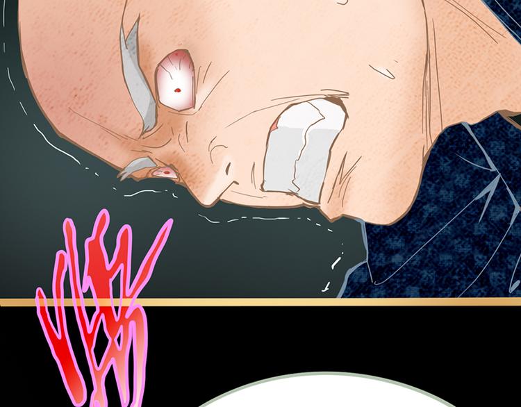 第64话 百鬼夜行，真凶暴露？137