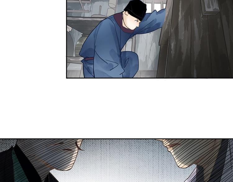 第11话 黄粱一梦109