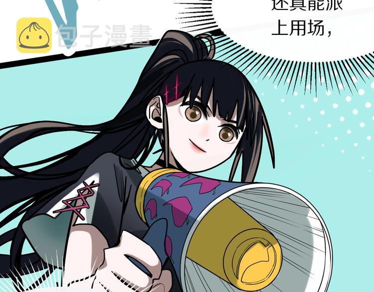 第102话 老朋友63