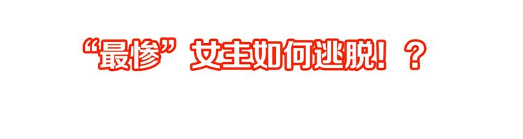 第47话 暴走！威胁？杀机！156