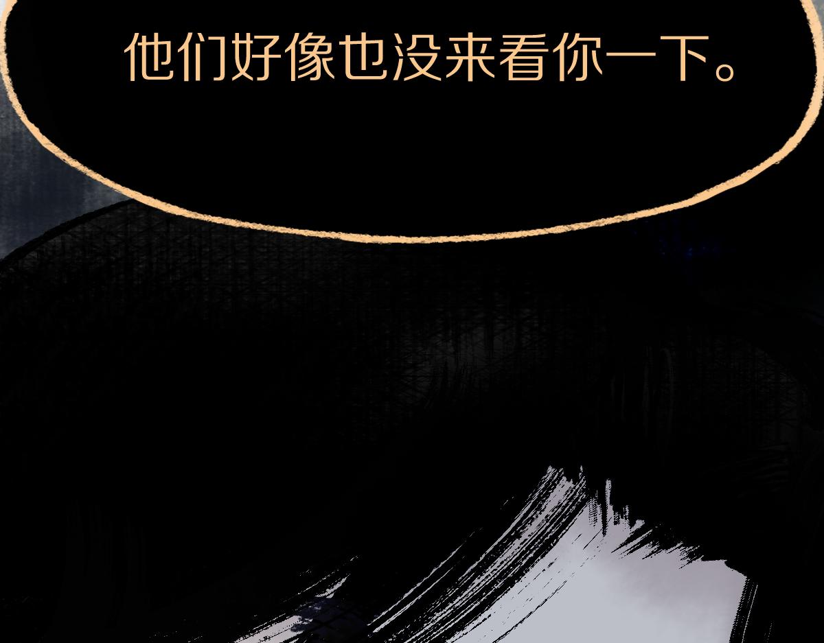 第141话 人心108