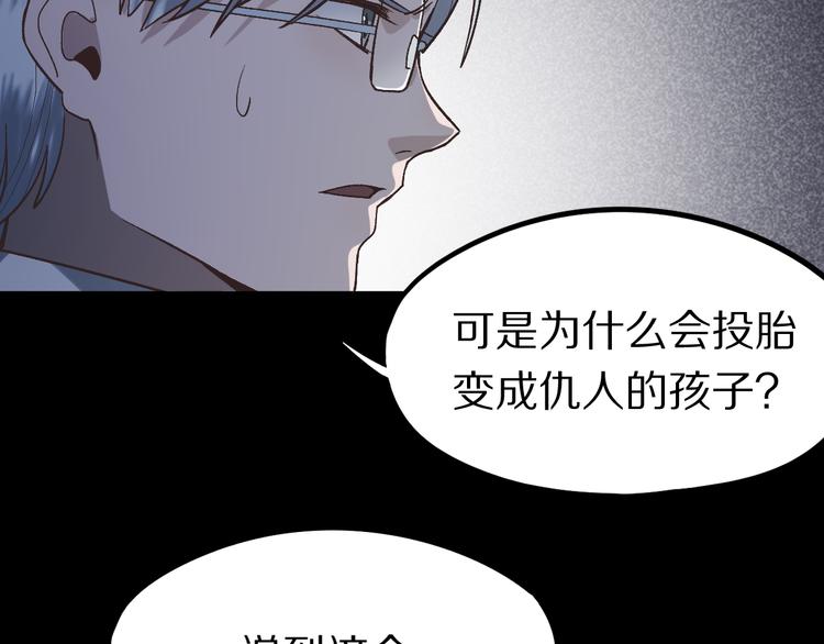 第99话 甜蜜开端109
