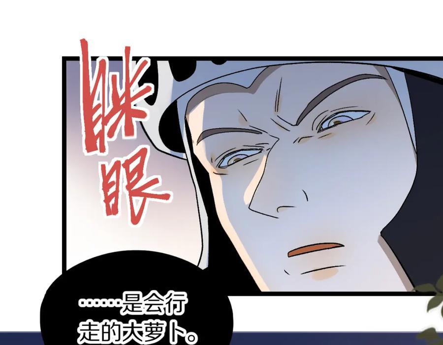 第212话 骑士57