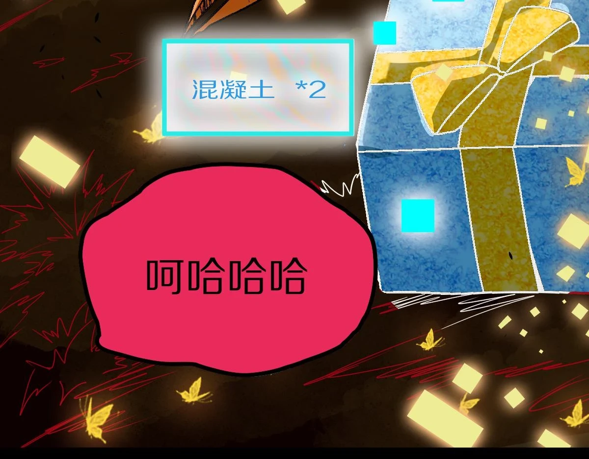 第180话 问题144