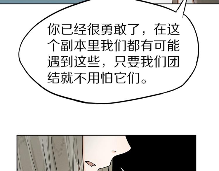 第19话 殇69