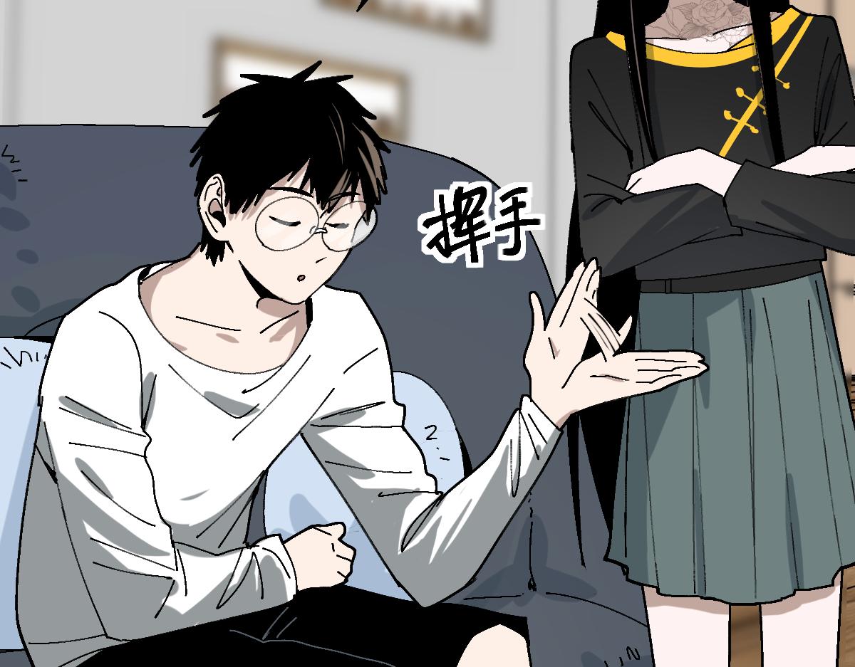 第158话 再获S级道具！68