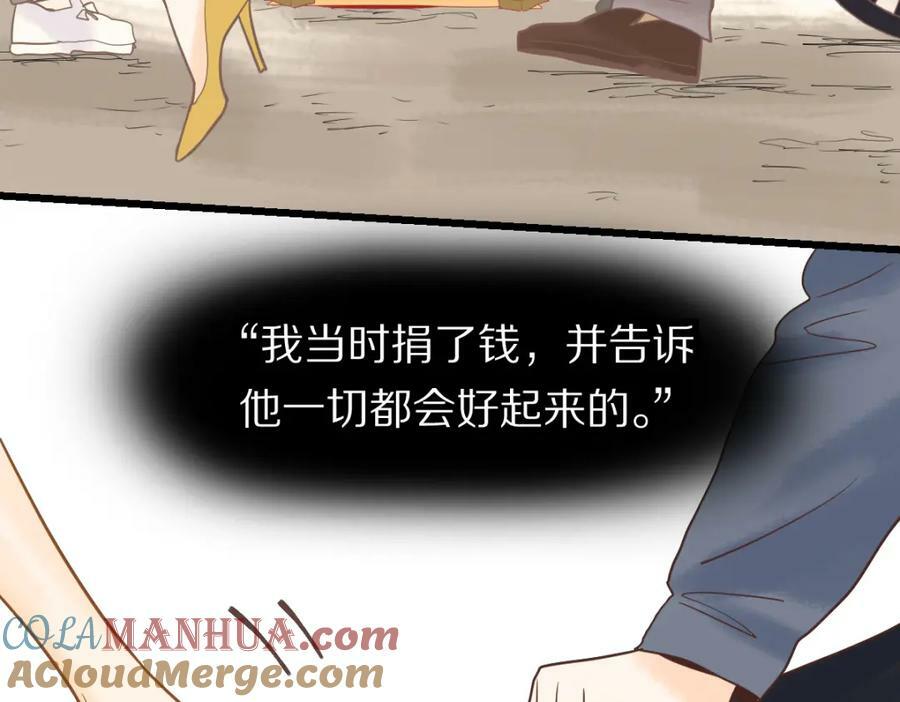 第203话 日记本72