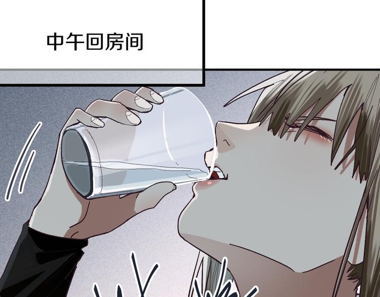 第96话 团灭危机132
