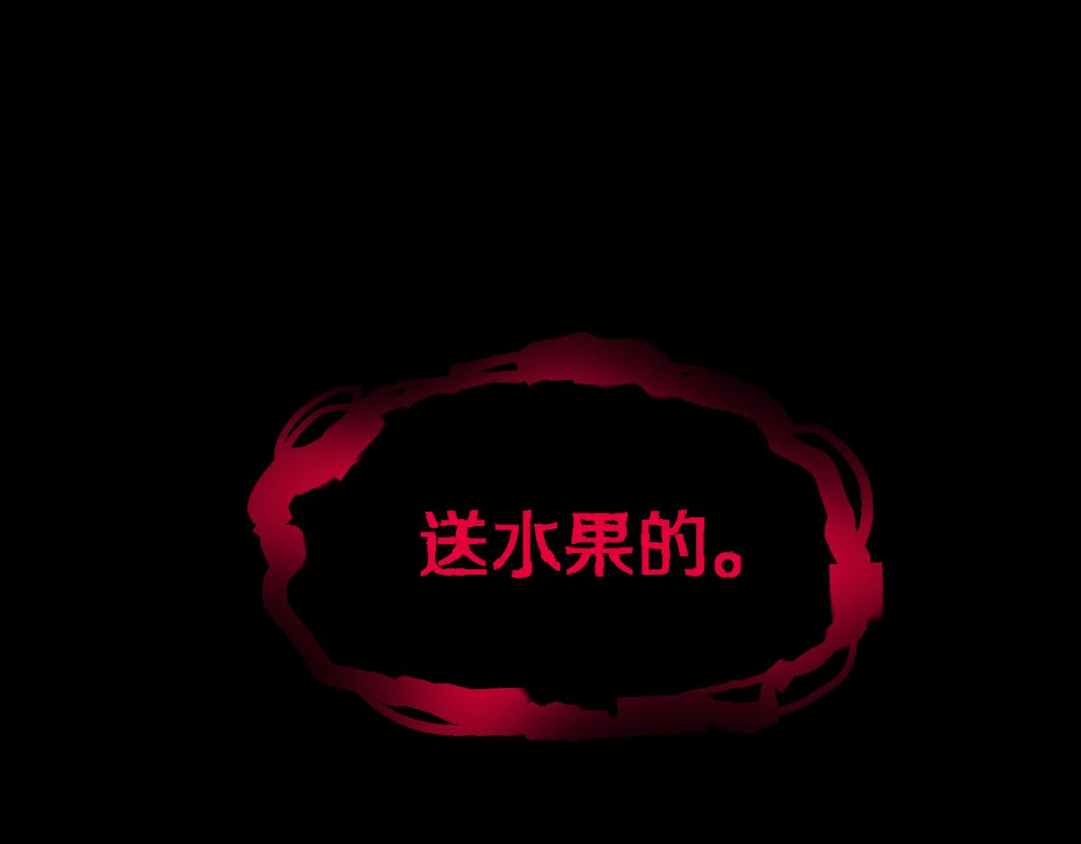 第124话 厨房133