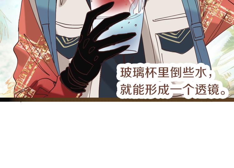 第80话 致命游戏116
